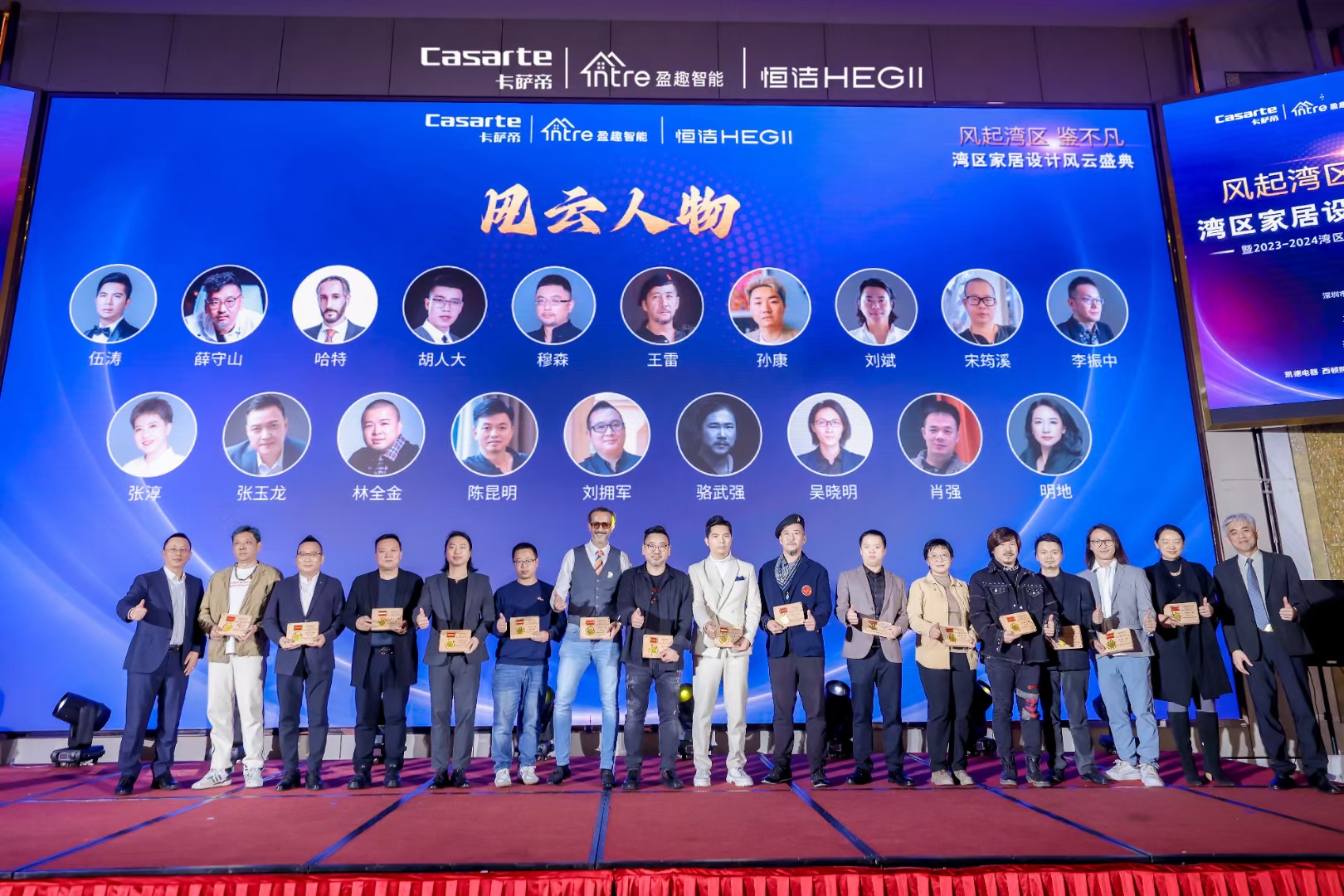 和邦裝飾參加灣區(qū)家居設計風云盛典