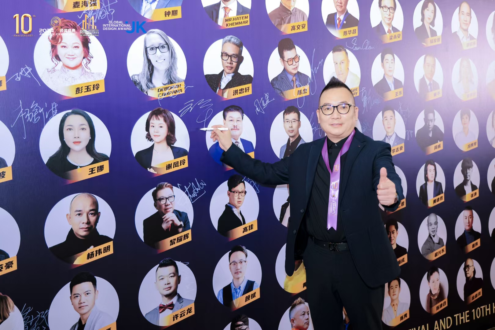 【2024粵港澳大灣區(qū)國際品牌節(jié)暨第十屆香港亞太設計頒獎盛典】